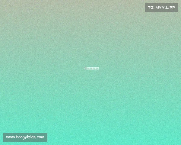 nfl录像全场录像回放 nfl录像全场录像回放